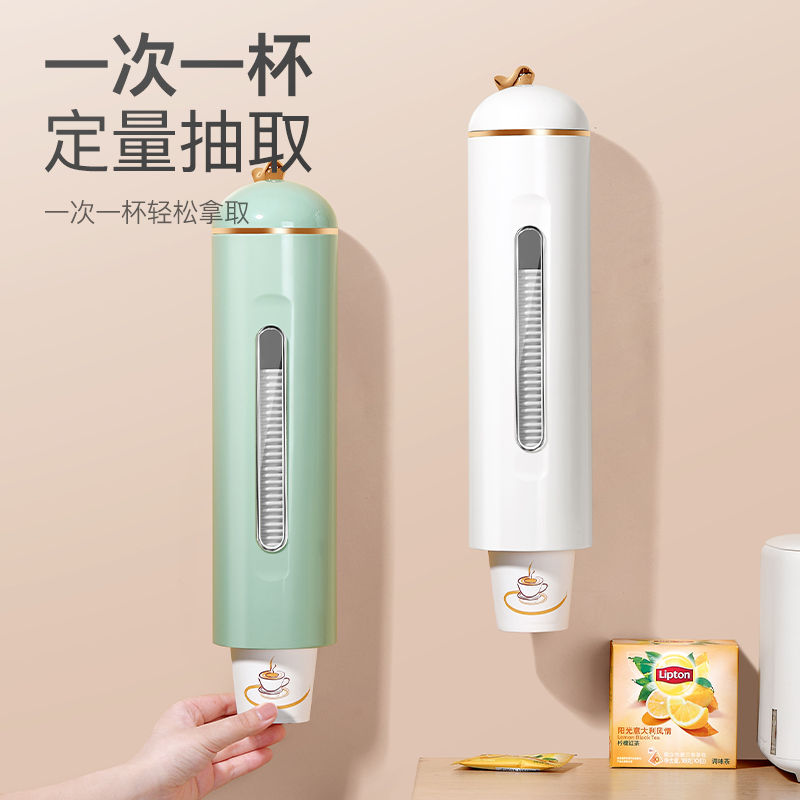 壁挂免打孔一次性杯子取杯器水杯防尘收纳架饮水机纸杯收纳置物架