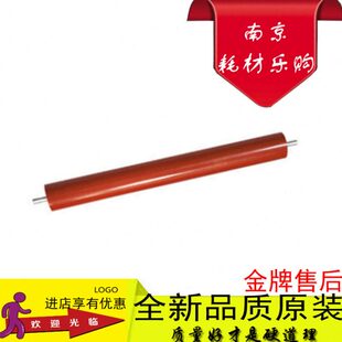 2220 胶辊 适合 2010 2520 2320定影下辊 2011 施乐S1810 2420
