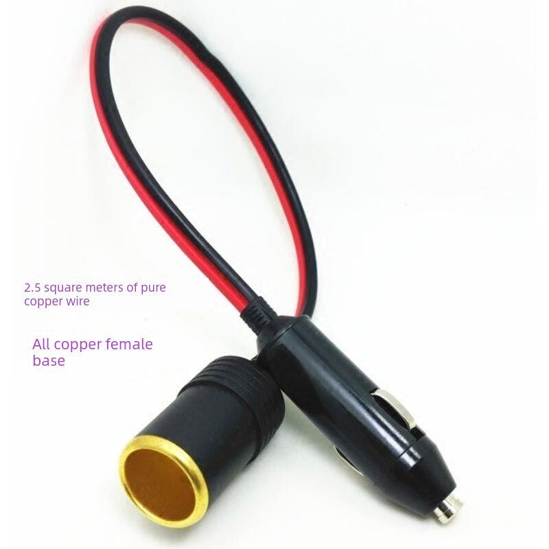 汽车载点烟器插头30A大功率电源延长线转换插头充气泵电木耐高温