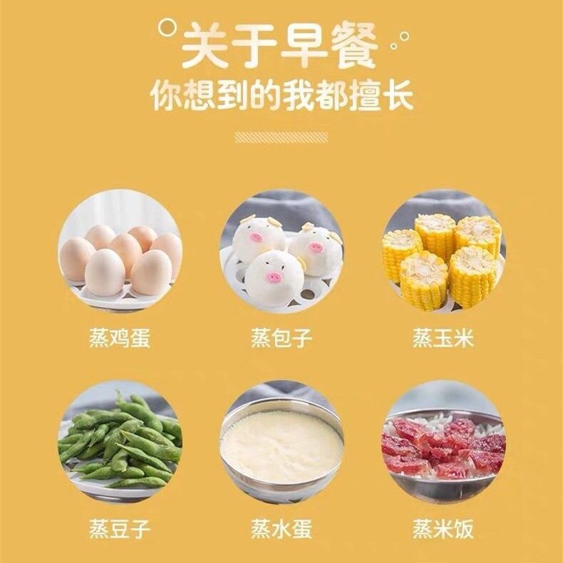 自动断电 煮蛋器多功能大容量蒸蛋器家用迷你煮鸡蛋羹机早餐神器