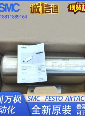 FESTO 储气罐 CRVZS-2-5-10-20 160236 192159 160237 534845现货