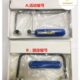 U型锯 曲线锯 手工锯 拉花锯 首饰工具 蓝柄活动 钢丝据 固定锯弓