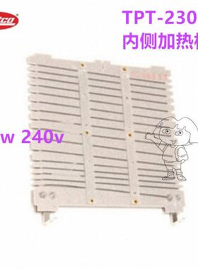HATCO赫高烤面包机TPT-230-4内侧加热板 发热片设备配件020581100