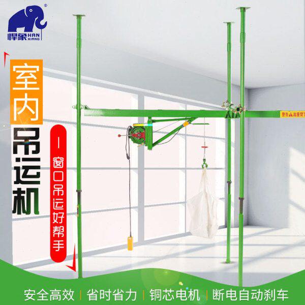 室内吊运机提升机架子直滑式上料吊砖机家用小型升降机装修小吊机