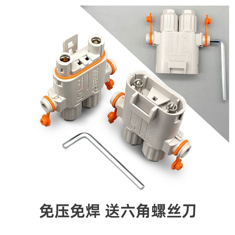 驻车空调连接器公母对接防水插头12V24v大功率100A汽车锂电池插座