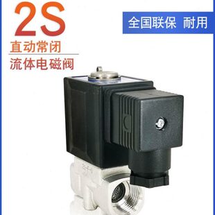 050 2S250 2S030 2S200 亚德客流体电磁阀 2S150