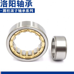 2217 洛阳轴承 2215 NUP 2216 2214