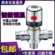铜质恒温阀太阳能混水阀管道阀 淋浴电热水器温控阀 明装