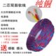 家用插板线花线 1平方软线电动车充电线 纯铜2芯电源线2x0.5 0.75