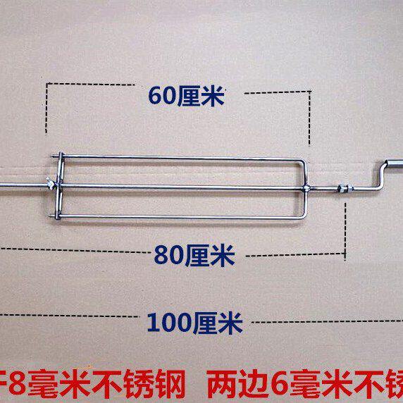 超大号不锈钢烧烤叉烤鸡烤鸭烤排骨烤乳猪烤兔手摇把式烧烤叉子