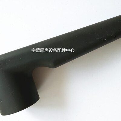 乐信RATIONAL烤箱配件 SCC61-102烤箱门把手门拉手编号：2400152