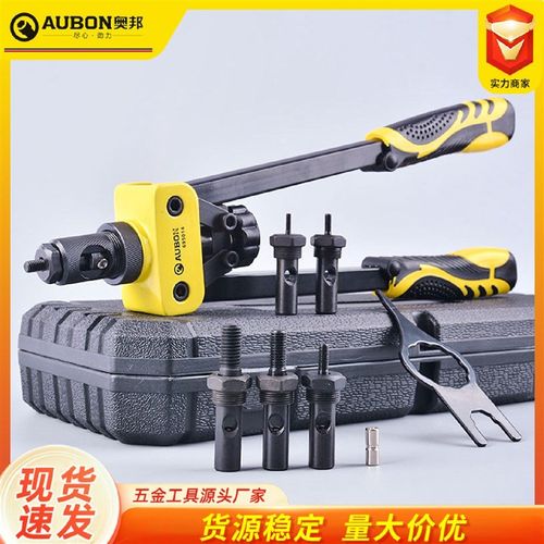 螺母枪手动拉铆枪省力螺母枪拉铆螺母枪拉帽枪螺母钳M3-M10