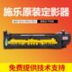 5575定影器33005570 3375 7780 3370 7855定影组件 7835 施乐7855