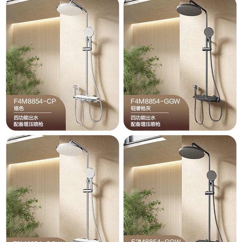 法恩莎家用浴室增压沐浴花洒喷头卫生间钢琴键淋浴花洒套装8854
