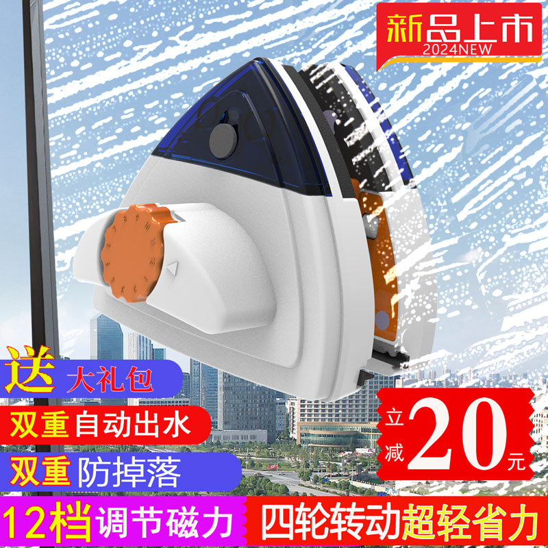 双层玻璃双面擦窗神器高层家用强磁中空磁吸擦玻璃器家政专用可调