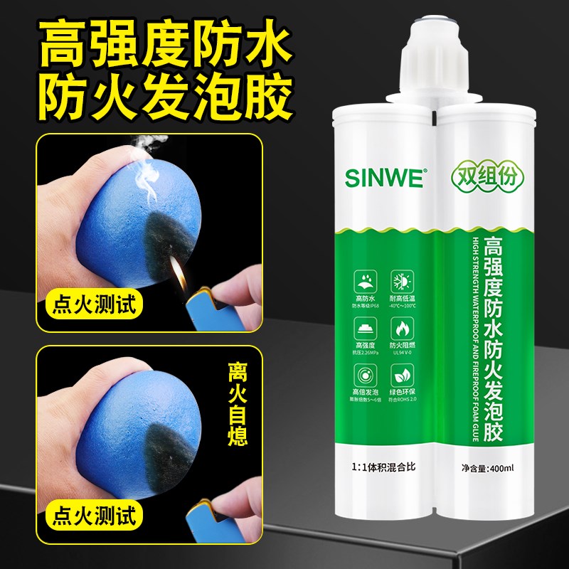 耐高温阻燃有机防火堵料配电箱电缆电工绝缘密封胶泥孔洞封堵材料