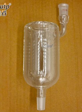 芯硅谷 D3466 微型杜瓦冷凝器 高硼硅玻璃 内径31mm 磨口14/20