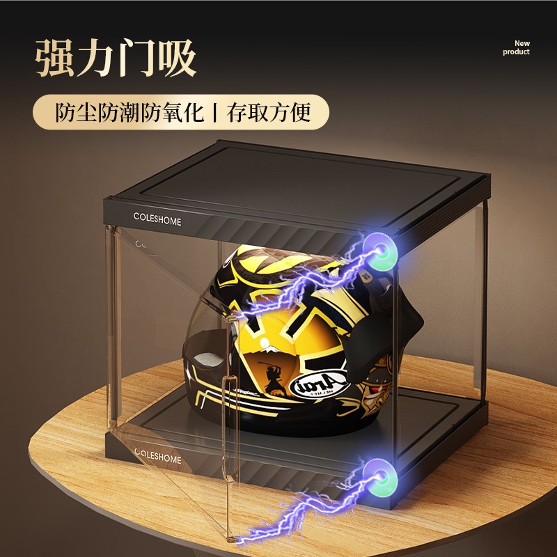 头盔收纳柜头盔架摩托车帽子家用带灯展示盒机车装备箱子防亚克力