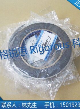 NEM导电碳胶带 进口双面导电碳胶带 电镜碳胶带SEM双面碳导电胶带