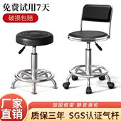 美容凳升降旋转滑轮大工凳子圆凳理发店美发店吧台椅子发廊椅子