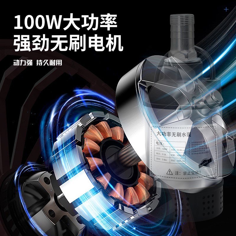 直流DC无刷潜水泵无人机加药泵12V24V220v电瓶泵农用水井抽水机泵