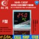 D方表72 1303F 虹润PID温控器NHR