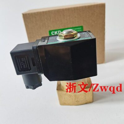 电磁阀AB41-02-7铜体二通二分G1/4 AB41-02-6/5-4-3水阀气阀油阀