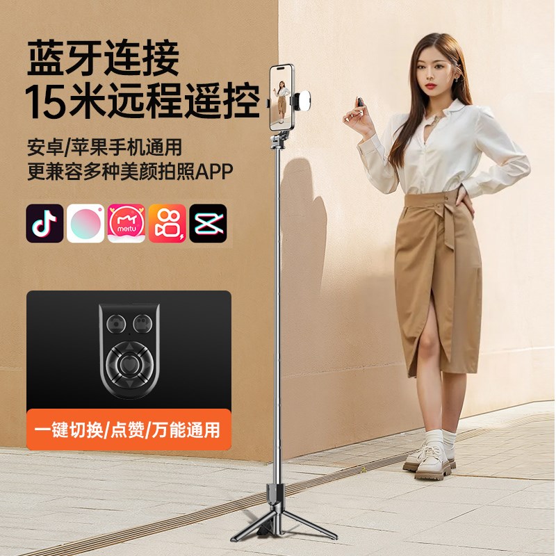 2025新款自拍杆三脚架手机拍照神器一体手持vlog直播支架拍摄防抖