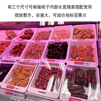 放价格标签托盘鸭货卤味展示盘防摔密胺凉菜盆冷柜熟食鸭脖专用盘