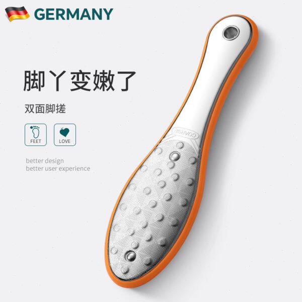 2023新款德国不锈钢修脚磨脚神器去死皮老茧去脚后跟搓脚板进口戳