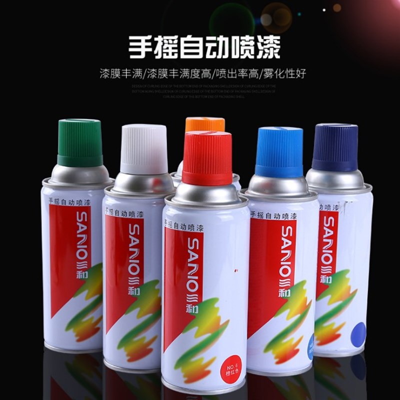 手摇自喷漆护栏家具自行车改色涂鸦东风康明斯紫蓝防锈漆金属防腐