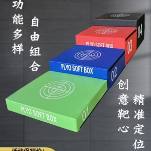 跳箱软体健身房四合一跳马山羊平衡木儿童组合体适能训练器材鞍马