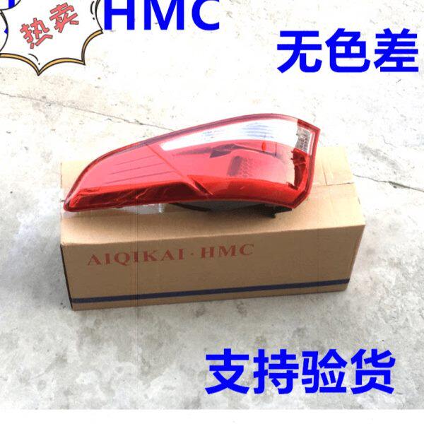 适配起亚K2 15-16年 后尾灯总成灯壳 刹车灯后大灯汽车配件