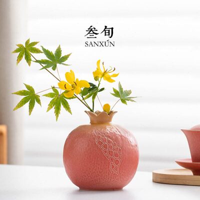 叁旬似水榴年花瓶陶瓷摆件装饰客厅插花轻奢高级感水培干花器茶艺