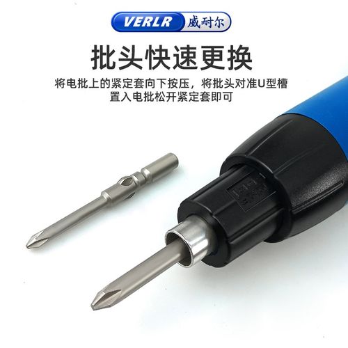 VERLR电动螺丝批 流水线电动起子可调扭矩电批工业直插电动螺丝刀