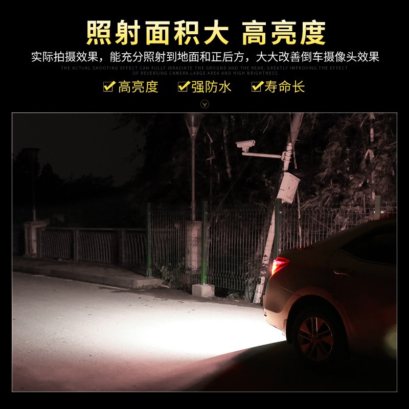 汽车超亮led倒车辅助灯泡 改加装外置牌照通用鹰眼灯流氓强光灯泡