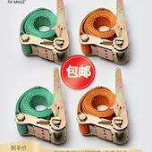 货物捆绑带75mm卡车货车捆绳拉紧器固定收紧带捆绑器加宽加厚涤纶