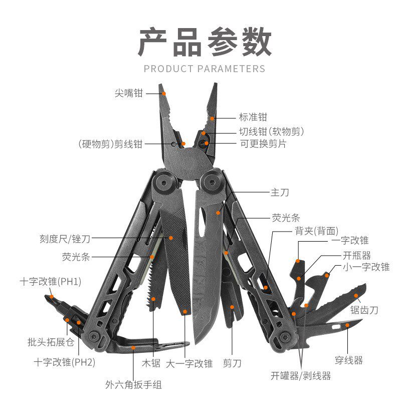 惊雷2多功能钳折叠小刀具扳手户外露营装备车载应急救援万用工具