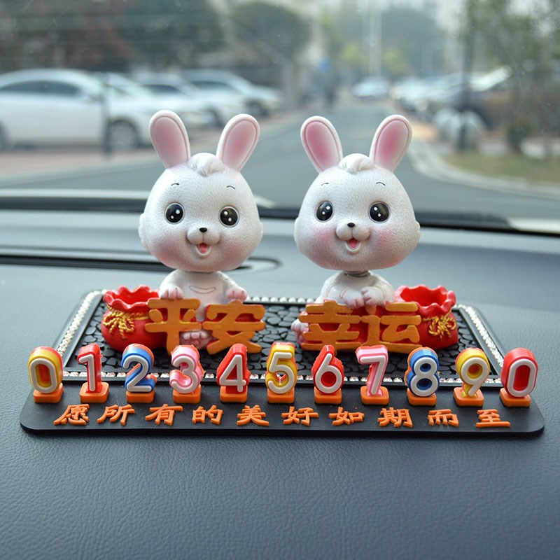 车用临时停车号码牌挪车电话牌创意可爱摇头兔车内装饰摆件移车牌