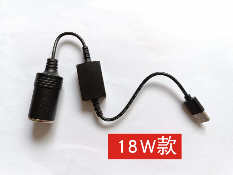 车载行车记录仪降压线24小时停车监控线USB转点烟器母口大功率18W