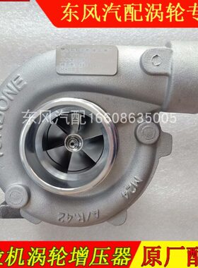 东方红4105 4108发动机J56 TB28涡轮增压器拖拉机收割机农机配件