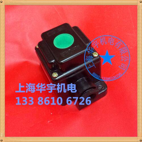 胶木阻燃耐高温 LA10-1S 控制按钮开关 启动开关停止开关红绿