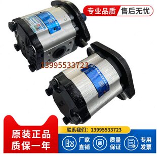 CBT F432 AFHL 合肥长源齿轮泵CBT F420 ALHL CBT8 ALX1油泵 F430