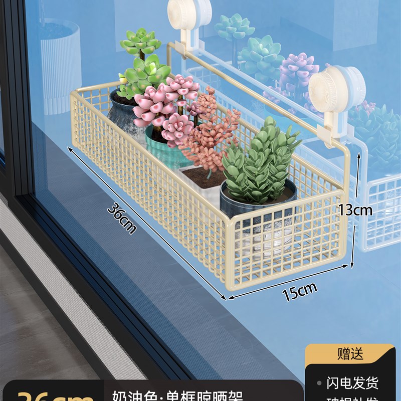 吸盘置物架阳台免打孔花架墙上壁挂式多肉绿P萝花盆篮架收纳神器
