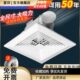 换气扇厨房卫生间天花集成吊顶排气扇吸顶式 强力静音排风扇大功率