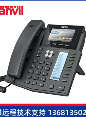 Fanvil方位装 X5S彩屏IP话机 IP商务电话 SIP电话 办公座机 IPPBX