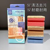 韩系三色组合剑麻海绵擦 不易沾油双面家用厨房百洁布洗碗海绵
