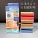 韩系三色组合剑麻海绵擦 不易沾油双面家用厨房百洁布洗碗海绵