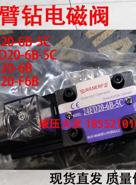 低功率电磁阀 24FD2O-6B-C 24FD20-6B-C 24FD0 FDO 24FD20一6B一C