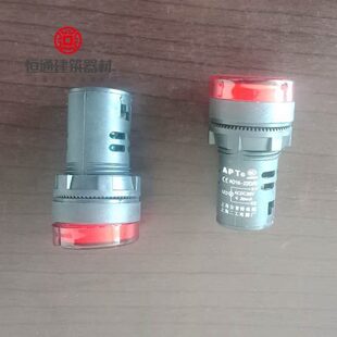 电动吊篮指示灯配电箱指示灯电控箱信号灯AD16S 36V电源信号灯